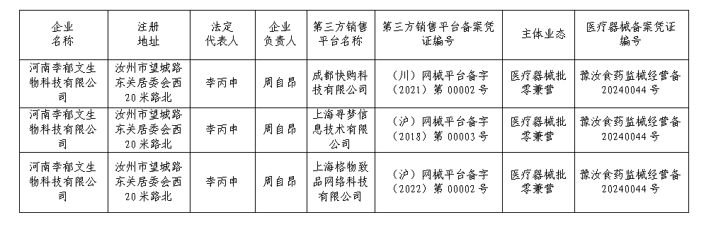 微信截图_20241012112333.png