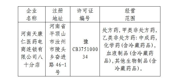 微信截图_20241025102353.png