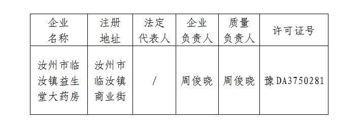 微信截图_20241025100015.png
