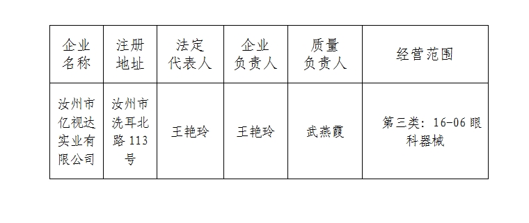 微信截图_20241008090521.png
