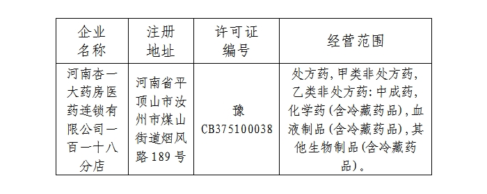 微信截图_20241029152055.png