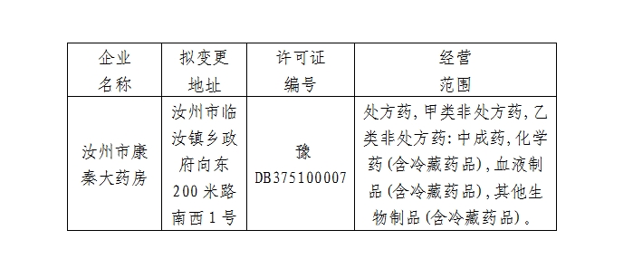 微信截图_20241008091614.png
