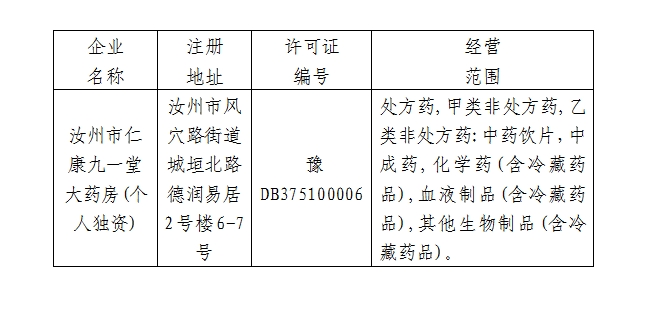 微信截图_20241008101309.png