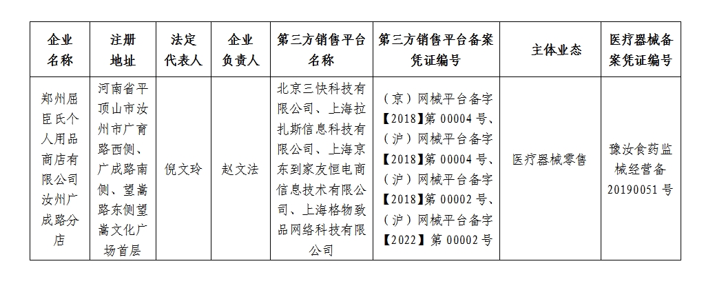 微信截图_20241028102834.png