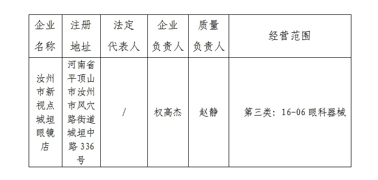 微信截图_20241012101831.png