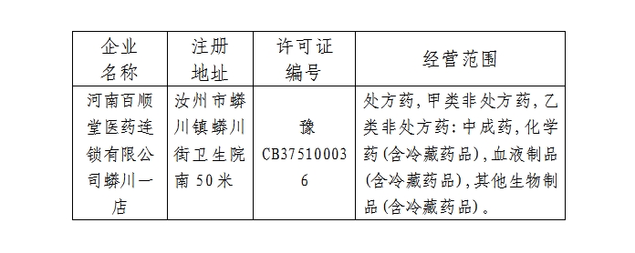 微信截图_20241025101015.png