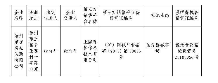 微信截图_20241008100906.png