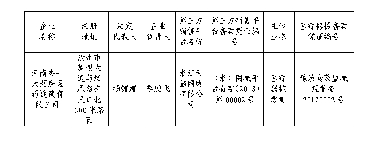 微信截图_20241012145836.png