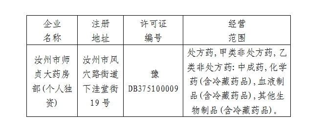 微信截图_20241008092804.png