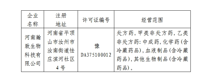 微信截图_20241112161437.png