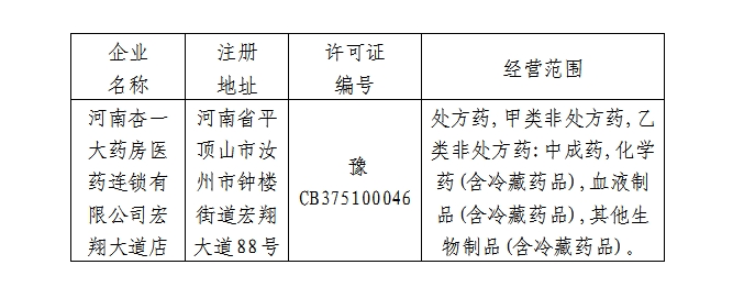 微信截图_20241119104655.png