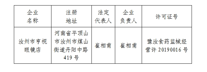 微信截图_20241112161845.png