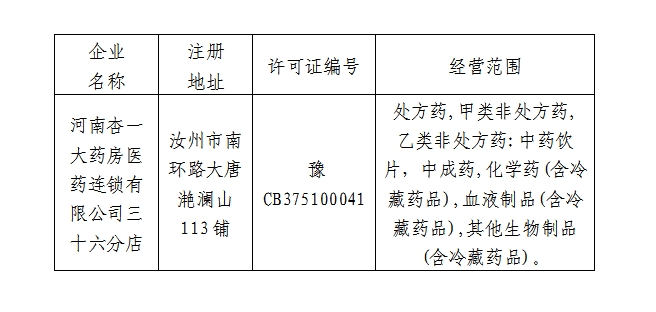 微信截图_20241108093446.png
