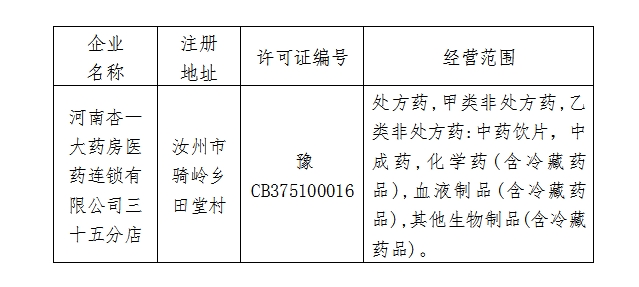 微信截图_20241108093042.png