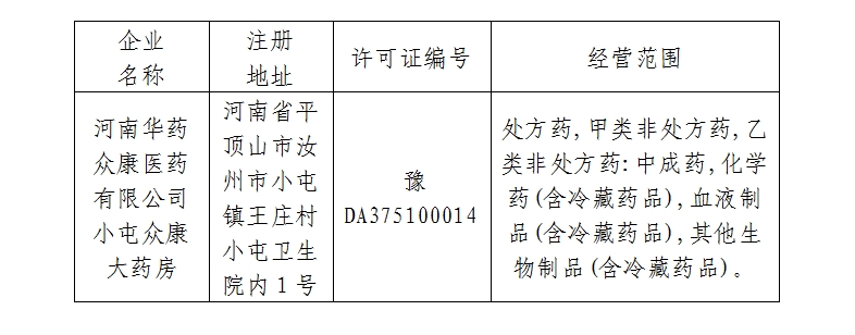 微信截图_20241204102653.png