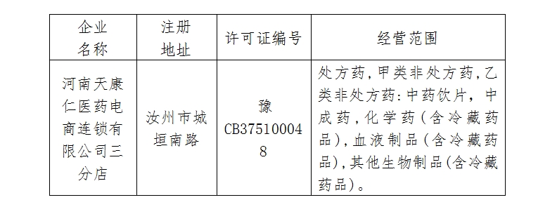 微信截图_20241204102255.png