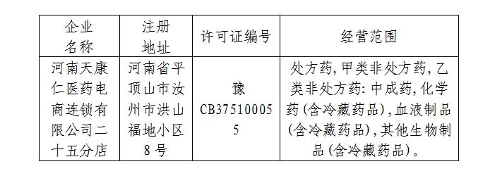 微信截图_20241219100713.png
