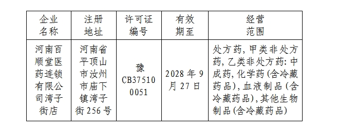 微信截图_20241219094703.png