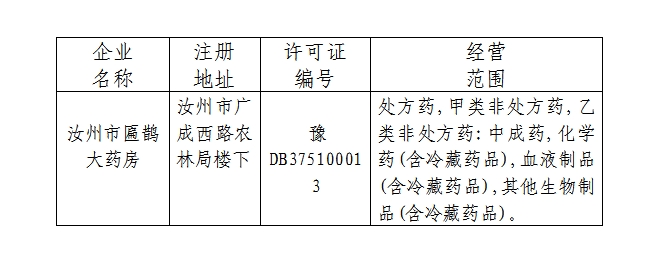 微信截图_20241211154738.png
