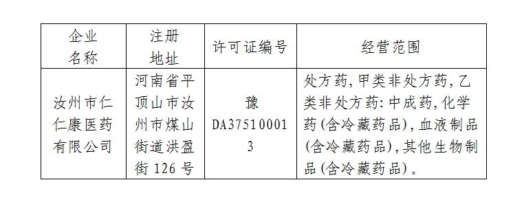 微信截图_20241204101655.png