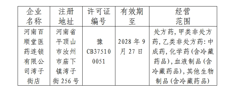 微信截图_20241211153616.png