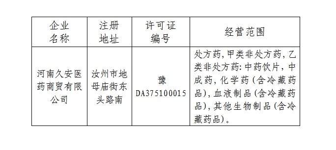 微信截图_20241211154408.png