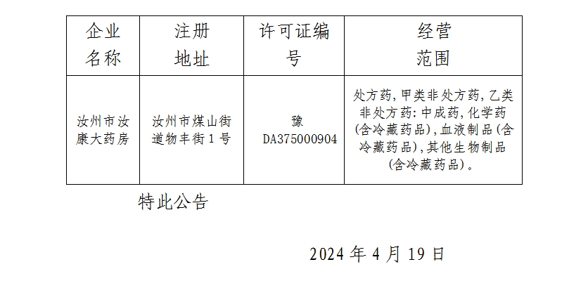 微信截图_20240426160607.png