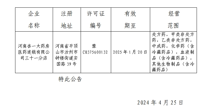 微信截图_20240426095657.png