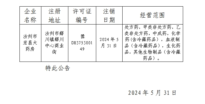 微信截图_20240624163148.png