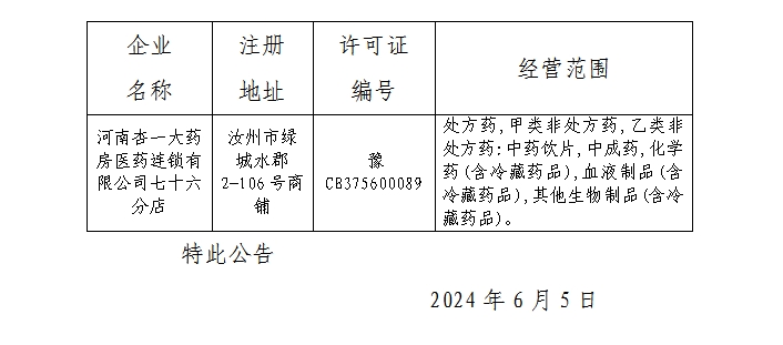 微信截图_20240621170055.png