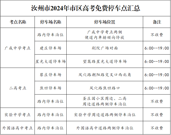 微信图片_20240611100324.png
