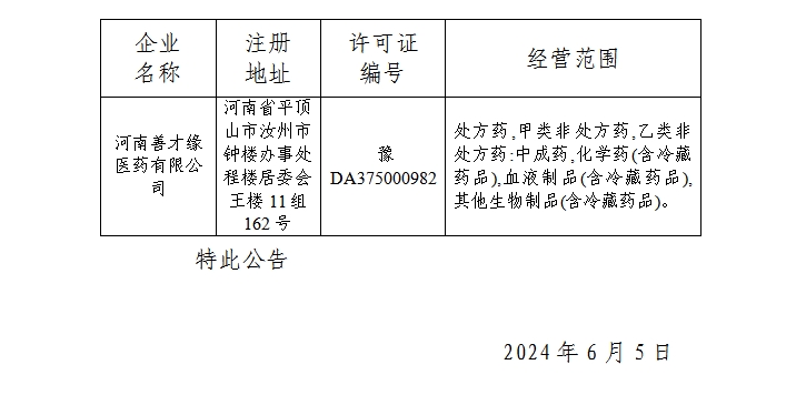 微信截图_20240717101157.png