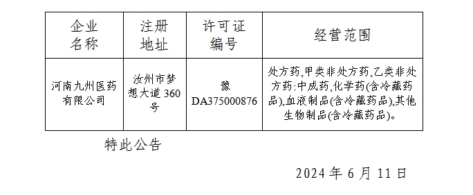 微信截图_20240717111141.png