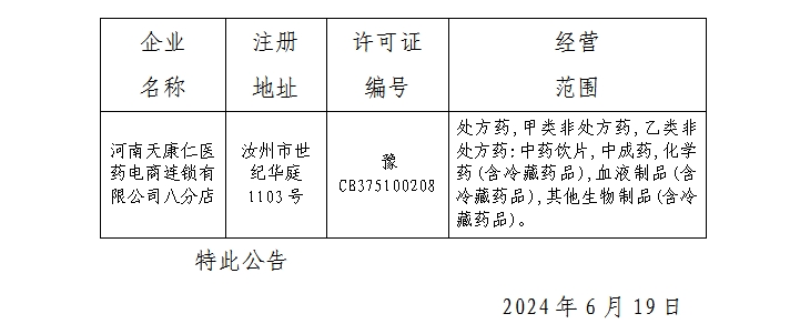 微信截图_20240717110326.png