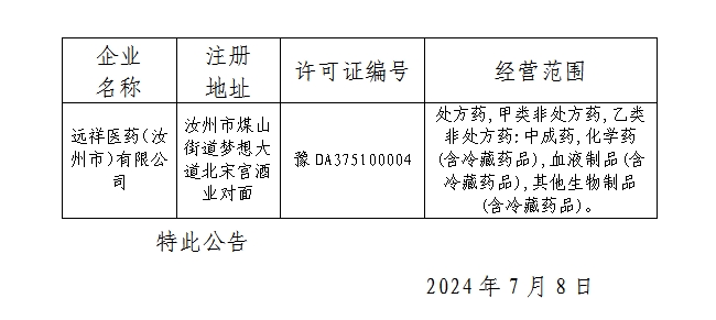 微信截图_20240709155800.png