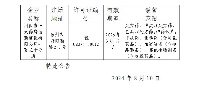 微信截图_20240821085530.png