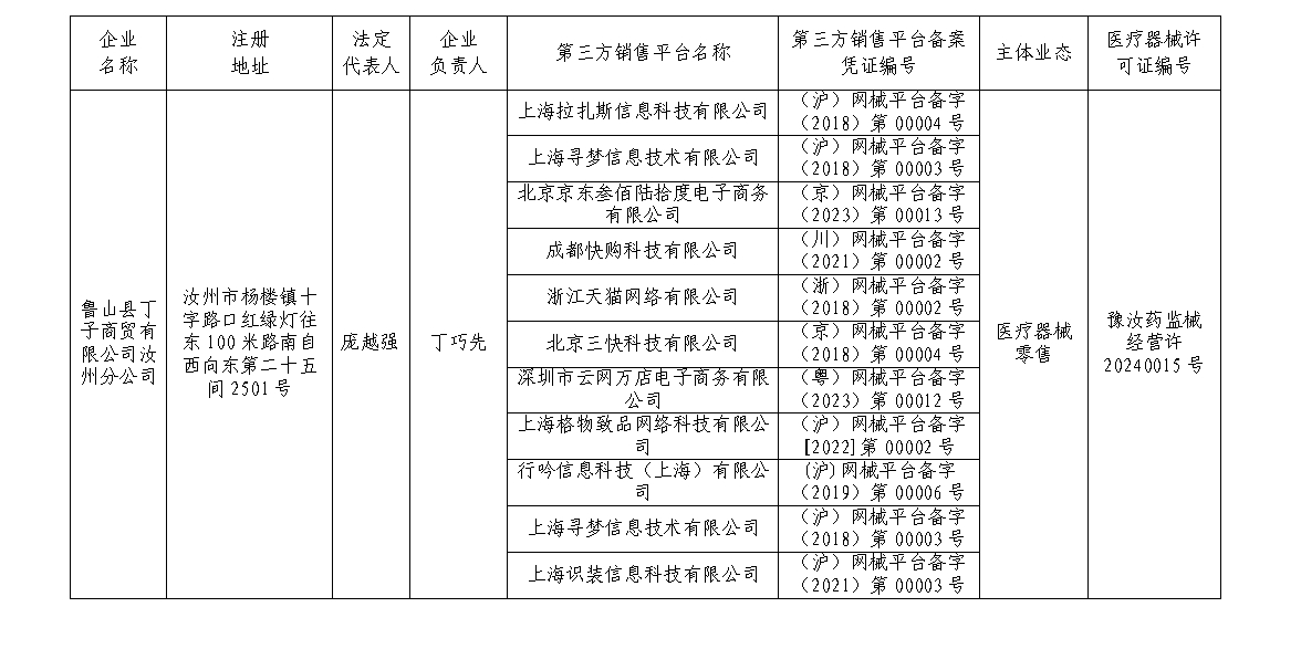 微信截图_20240828175831.png
