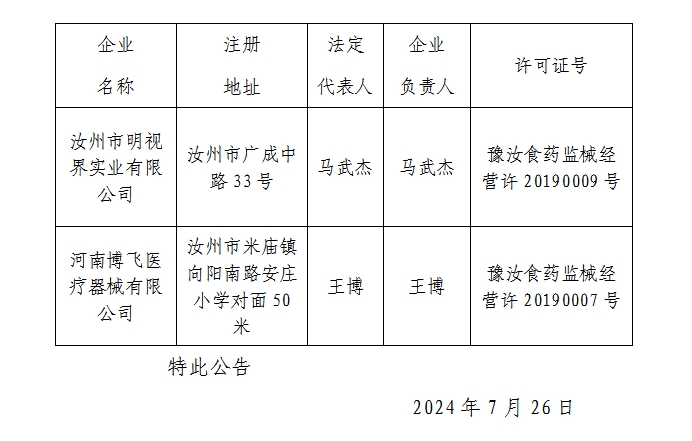微信截图_20240806100916.png