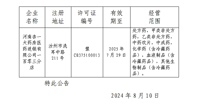 微信截图_20240821085025.png