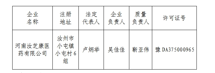 微信截图_20240828171355.png