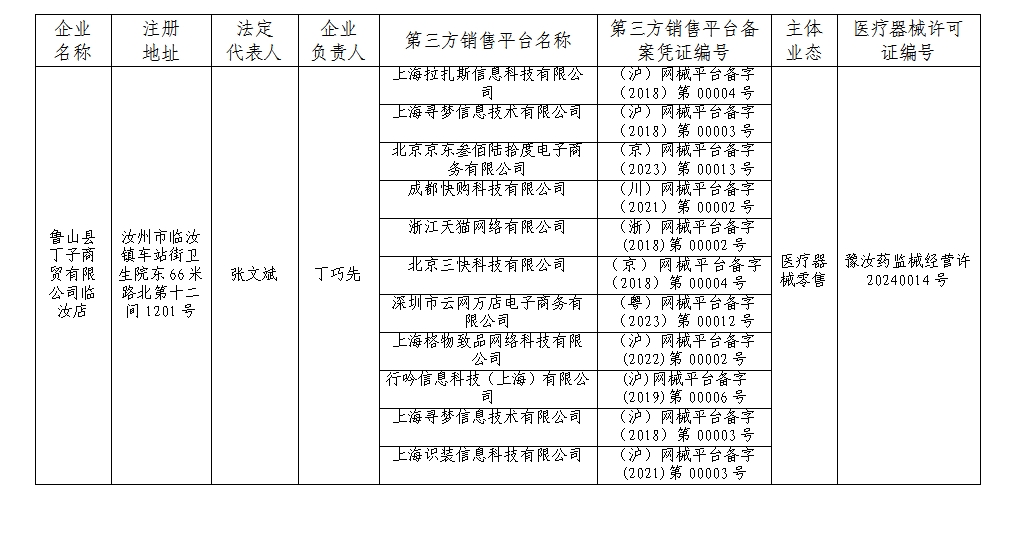 微信截图_20240828174410.png