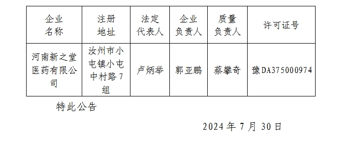 微信截图_20240806101913.png