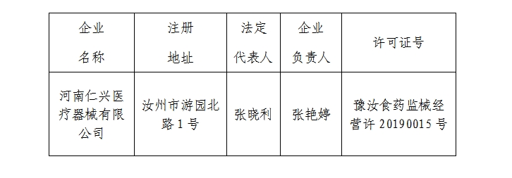 微信截图_20240914100236.png
