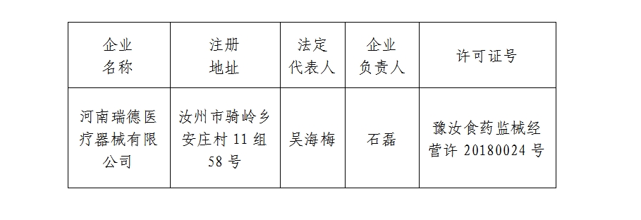 微信截图_20240914095712.png