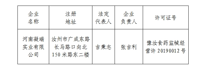 微信截图_20240914093852.png