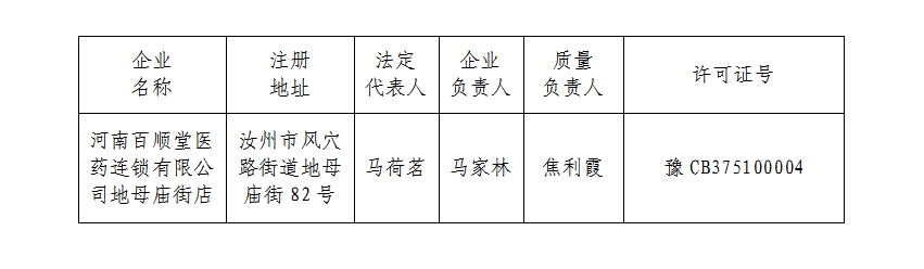 微信截图_20240914094824.png