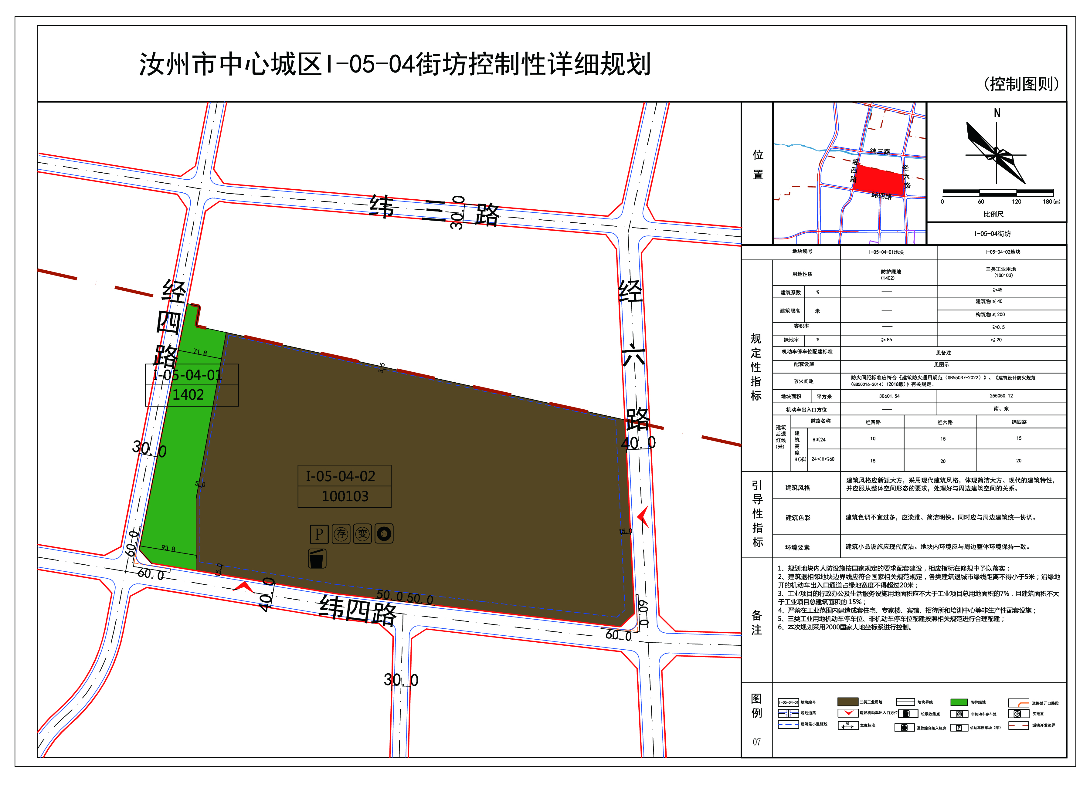 07图则新-Model.jpg 07图则新-Model.jpg