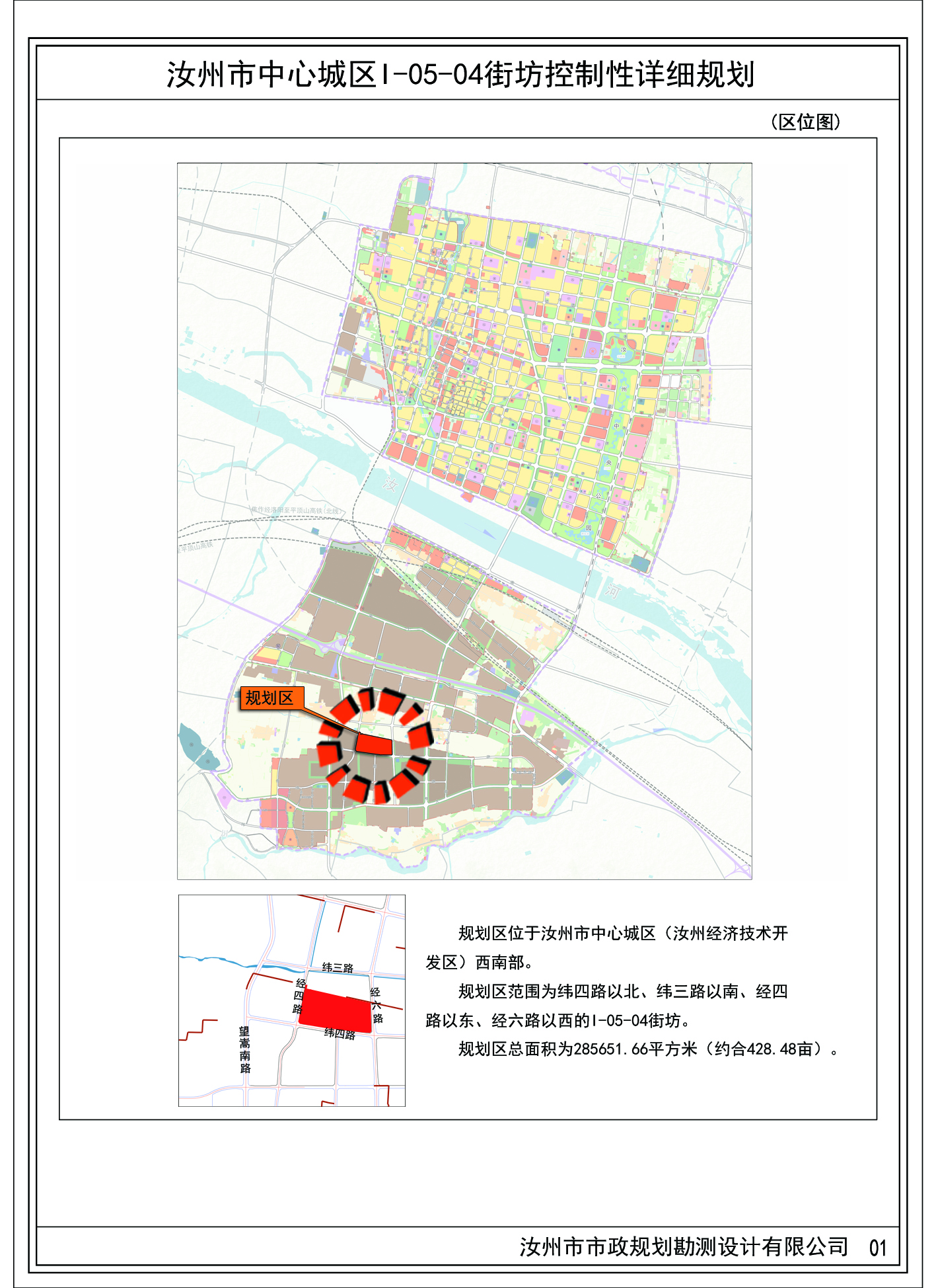 01区位图.jpg 01区位图.jpg