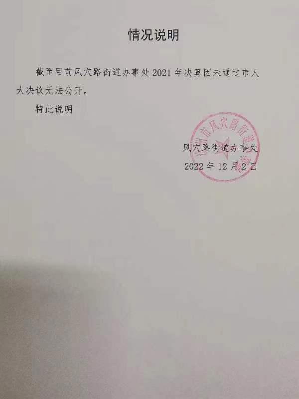 微信图片_20221202200657.jpg