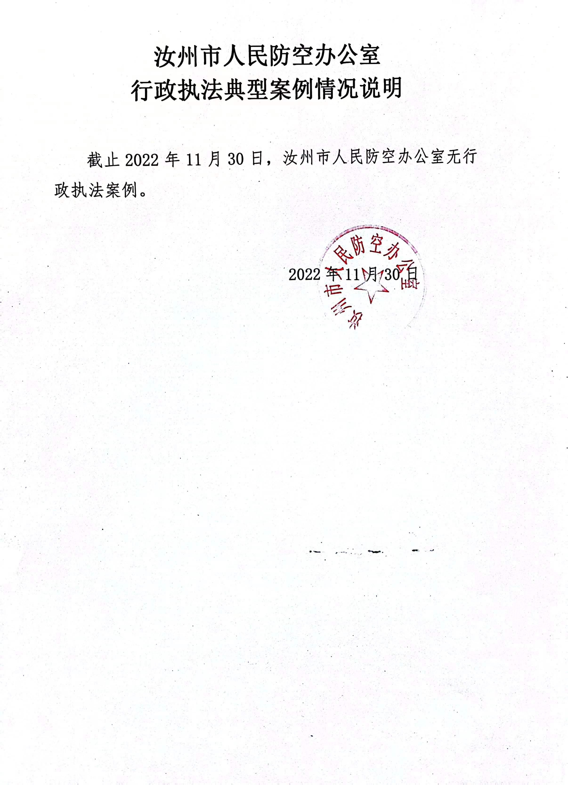 微信图片_20221201111222.jpg